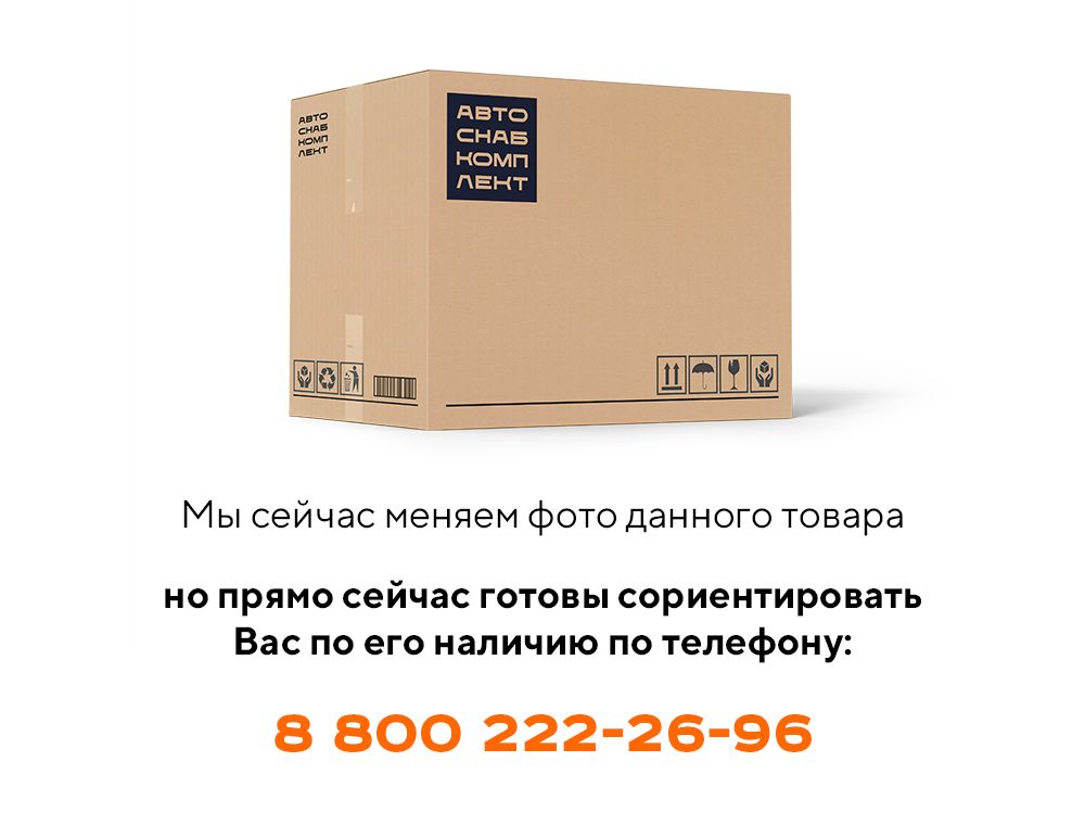 Выключатель ВК503