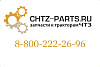 Отвал 80-52-291-01СП